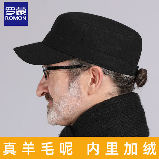 Romon Hat Men's Autumn and Winter Middle-aged and Elderly Grandpa Wool Baseball Cap Warm Peaked Cap Flat Top Old Man Hat