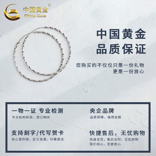 China Gold (CHINA GOLD) S925 Silver Baby's Breath Earrings Women's Plain Hoop Jewelry Earrings Valentine's Day Birthday Gift for Girlfriend and Wife Ghostwriting Greeting Card + Baby's Breathing Earrings
