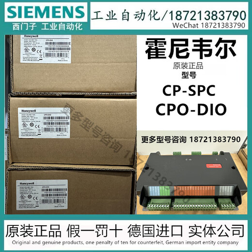 Shantou Lincun CPSPC controller imported CP-SPC