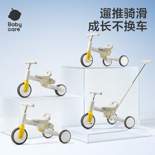 Babycare children's tricycle baby walking artifact balance bicycle multi-functional sliding trolley shimmering titanium