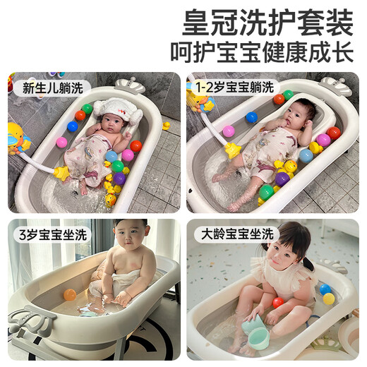 iuu婴儿洗澡盆 可折叠宝宝浴盆大号 洗澡神器躺托浴架新生儿童用品 【北欧灰】单盆 材质：FAD食品级材质检测认证