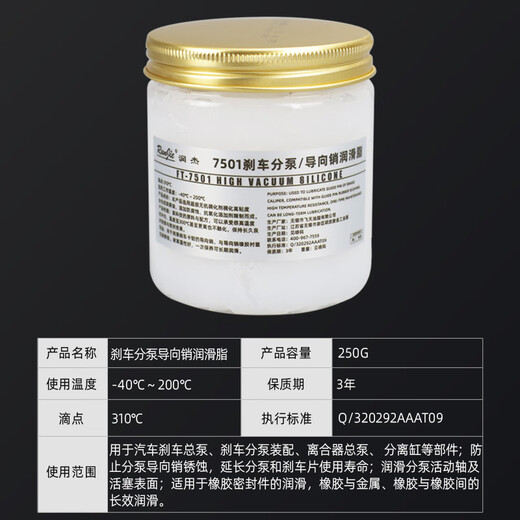 Brake cylinder guide pin grease, high temperature resistant disc brake butter, caliper piston silencer paste, anti-seize lubricant, 100g guide pin oil + copper base grease + brake grease