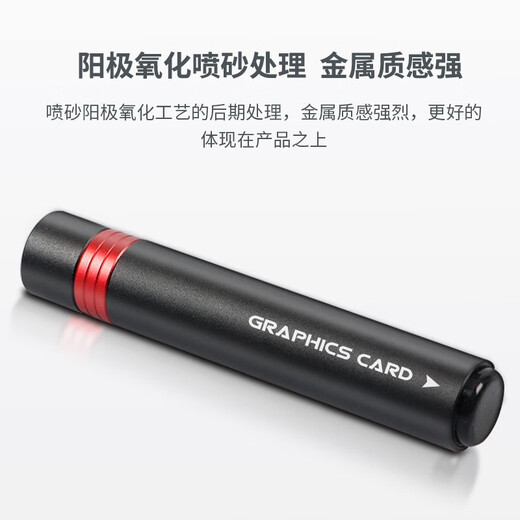 JEYI graphics card bracket 40/50 series graphics card bracket fan support bracket sea view room desktop computer case cylindrical bottom magnetic height adjustable aluminum alloy material