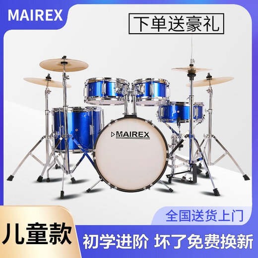 
Pethan Children Adult Drum Beginners Home Practice Jazz Drum Toy Percussion Boys Beginners 2-15 Years Old 5 Drums 4 Cymbi Girl Powder + Giveaway