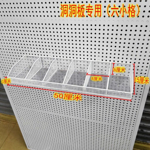 Perforated board hanging basket square hole round hole hole board accessories grid hanging basket iron storage board supermarket shelf storage blue white (square hole round hole hole board universal) round hole special three-sided hanging basket 39*15m