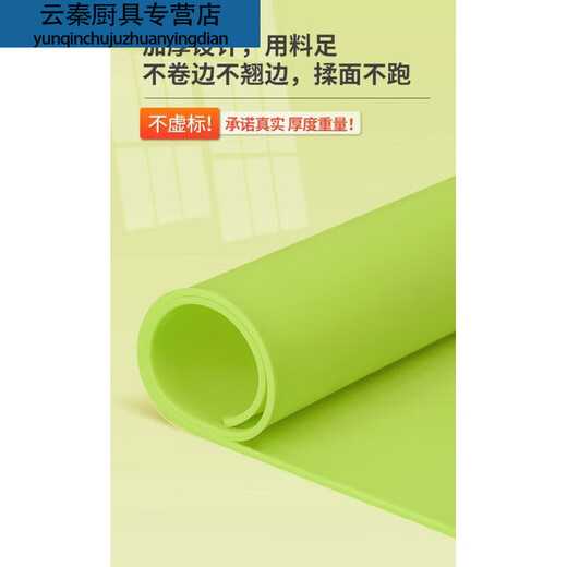 Foldable rolling panel thickened silicone mat kneading mat large household and panel rolling mat surface WL weight 1200 grams extra large 80*60 blue extra thick