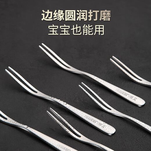 Newair 316 stainless steel fruit fork food-grade fruit pick children's small fork Korean dessert fork cake fork