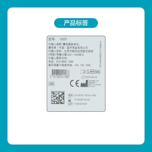 
Qingbeikang accessories stoma pocket seal upgrade small white ring 1 box 10 pieces 12049 thickness 4.2mm inner diameter 34m