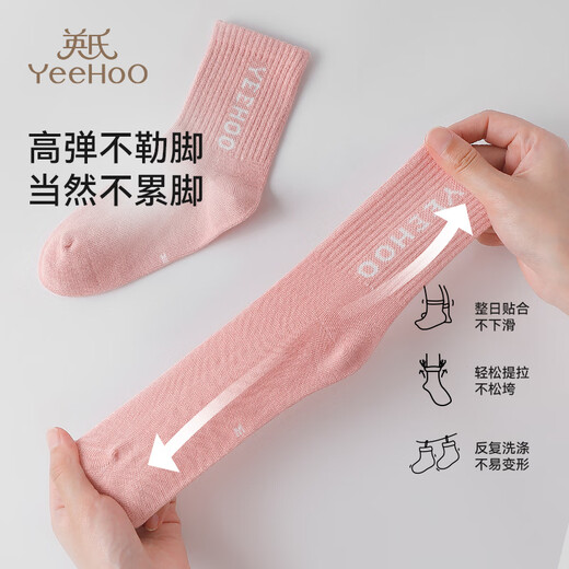 YEEHOO 3 pairs of children's socks for boys and girls, mid-calf socks for all seasons, new pure cotton socks, toddler socks, antibacterial and wear-resistant youth socks, purple pink casual style, 3 pairs, one size fits all, youth socks F (over 15 years old)