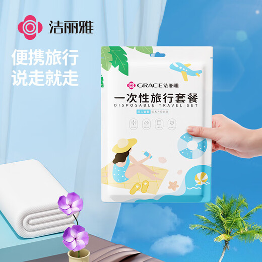 Jie Liya (Grace) disposable four-piece set of travel sheets, quilt covers, pillowcases, SMS thickened sterilized bedding, hotel dustproof double