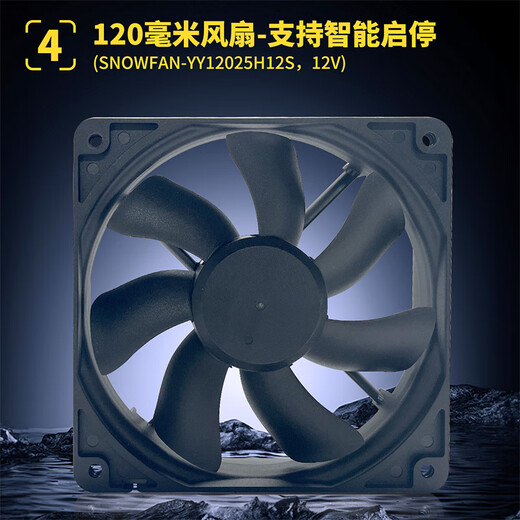 台达（DELTA）电源850w电源 MP850黑色 金牌全模组ATX3.1/PCle5.1全电压台式机电脑电源  支持50系显卡/风扇启停