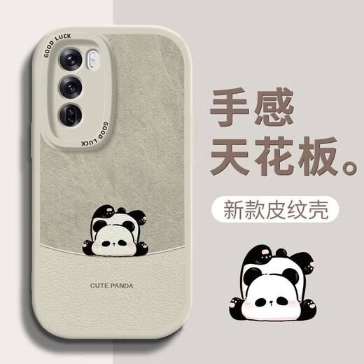 Daimu ist geeignet für opporeno12/pro Handyhülle, All-Inclusive-Anti-Fall-Schutzhülle im neuen Cartoon-Stil, Silikon-Ledertextur-Softshell-Panda für Männer und Frauen, Antikweiß, umgekehrter Panda-Weiß, Reno12