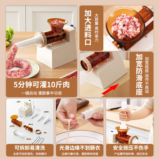 Baijie Electric Sausage Filler Home Fully Automatic Sausage Filling Machine Sausage Sausage Casing Tool Sausage Machine Artifact Fully Automatic Sausage Filler Intestinal Tube * 3 + Meat Stick #Explosive Style# Multi-segment spiral twisting to create a meaty texture