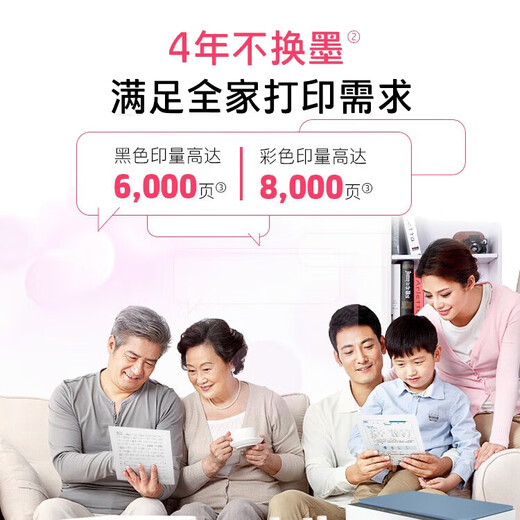 HP惠普Tank675彩色墨仓式连供打印机复印扫描A4无线自动双面家用672 Tank675 双面打印+手机远程+电脑 套餐二：原装喷头+原装墨水8瓶