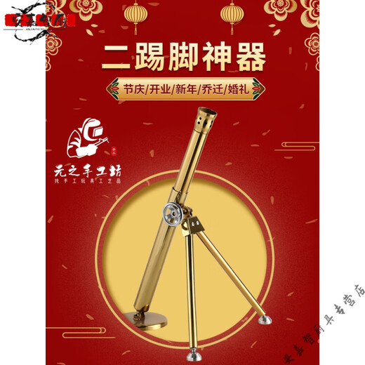 Craft allemand Lanceur de lanceur à deux skirts Toy Toy Festival de mariage Sacrifice Batterie à double coup de fil à double coup Mount Black-YZ-P01 Joyage de mortier