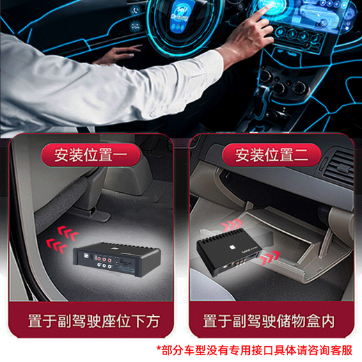 
Leise dsp car amplifier car audio processor lossless upgrade 4 in 6 out high-power audio modification special DSP without package installation Honda car series [order note model year]