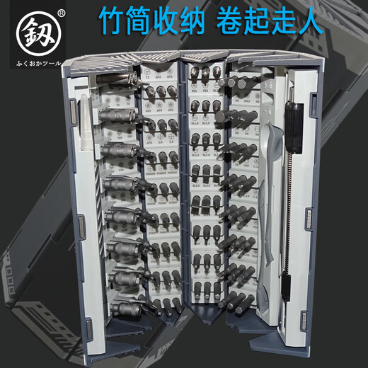 仁聚益定制精修螺丝批多用带磁性批头起子头手机拆机螺丝刀工具组合 FO-9227