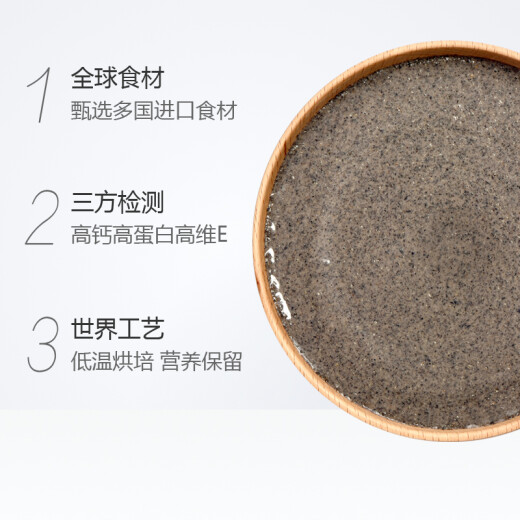 China Taiwan Guqi Breakfast Walnut Sesame Black Bean Powder Imported Chia Seed Black Quinoa Grains Meal Replacement Powder Black Sesame Paste Black Sesame Powder Brown Sugar Flavor 450g
