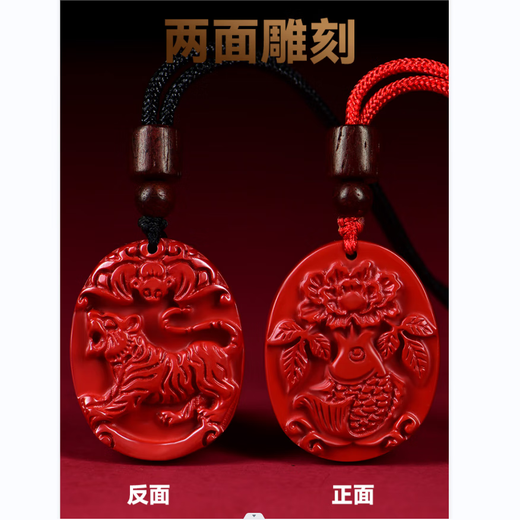 Tenghan Cinnabar Official Twelve Zodiac Pendants Zodiac Necklaces for Men and Women in Their Year of Life Purple Gold Sand Lucky Pendant Zodiac Horse (High Content Imperial Sand)