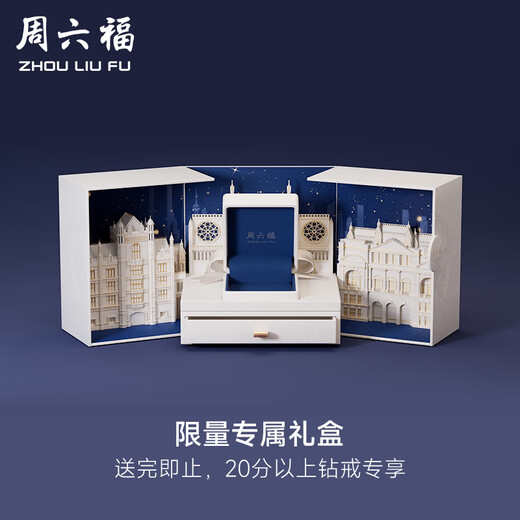 Saturday Fortune (ZLF) 18K gold diamond ring for women's favorite classic square diamond wedding proposal engagement diamond ring T 30 minutes VS/H size 14