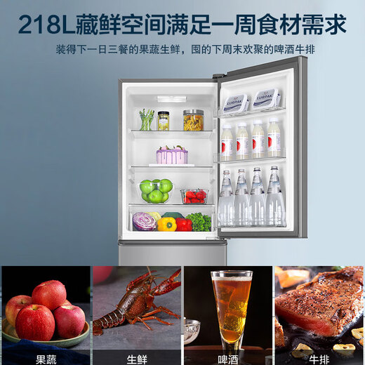 Leader Haier Refrigerator produces Yuexiang series 218L three-door small refrigerator, energy-saving, low-noise, soft-frozen and fresh-locking BCD-218LLC3EZS9 BCD-218LLC3EZS9