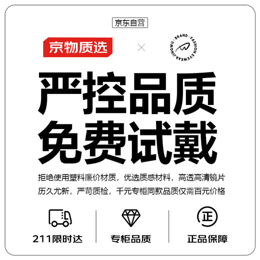 京物GM太阳镜2024款墨镜男女通用明星同款大脸方框高级感网红眼镜开学