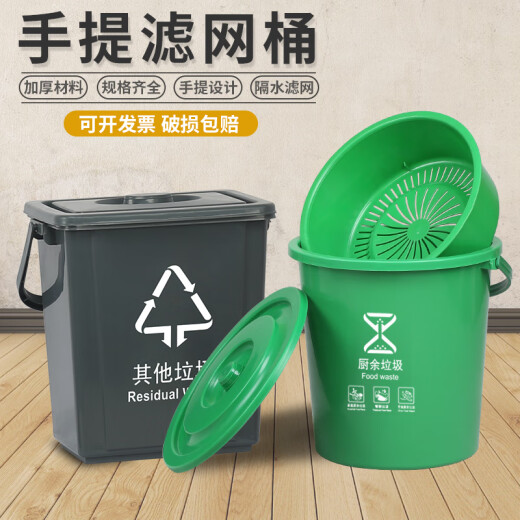 Aoyanlai Japanese-style kitchen waste drain bucket dry and wet separation drain bucket kitchen waste trash can with lid and filter household round 10l rectangular (gray others) without lid and without filter 0ml