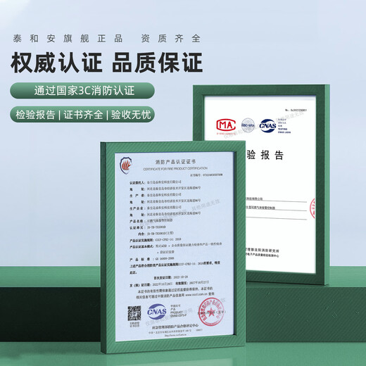 Taihean Tanda wall-mounted combustible gas alarm controller TR3001D 64/128/200 points TR3001D/64