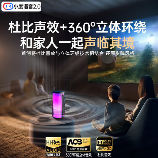 Newmine (Newmine) Douyin same style M18 audio speaker Bluetooth Xiaodu AI Bel Canto singing artifact karaoke microphone audio integrated built-in sound card KTV home portable outdoor cool black dual-mic karaoke Xiaodu 2.0 assistant-flagship model
