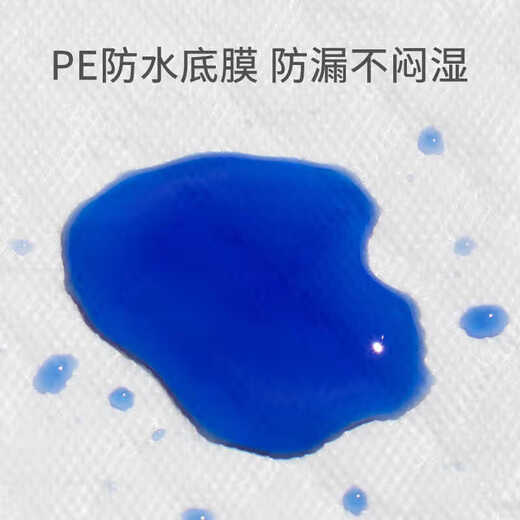 馍彭隔尿垫婴儿一次性尿布片隔屎巾新生儿宝宝尿布纸尿裤免洗裤 轻奢M码55片装（9kg以下宝宝适用
