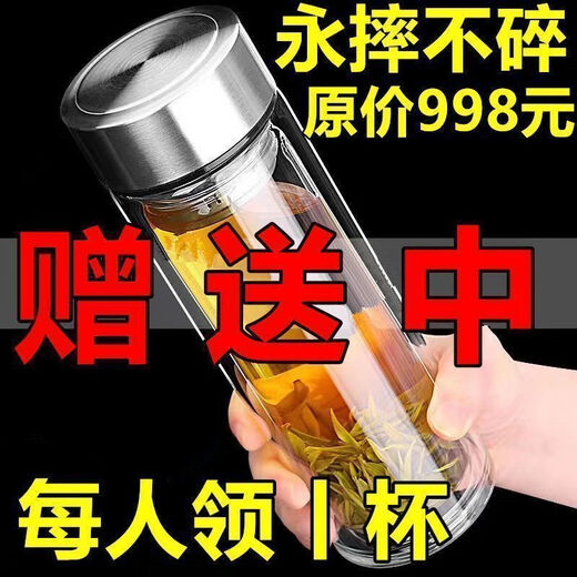 【赠送中】双层玻璃杯便携家用隔热男女泡茶高档大容量加厚水杯子 赠送中： ---原价698元】550ml千层银