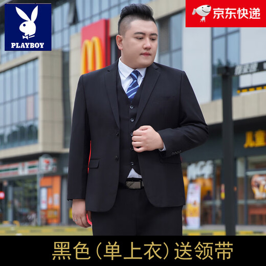 Playboy (PLAYBOY) large size suit suit men's jacket plus fat plus fat man formal dress groom wedding dress suit spring and autumn black single jacket free tie 6XL /200 recommended 205-225Jin Jin equals 0.5 kg