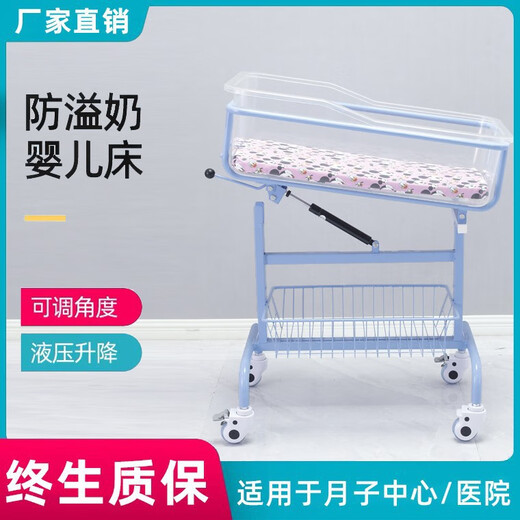 The same model as the hospital's confinement center crib, removable tilting medical stroller, anti-spitting newborn baby bed, stainless steel crib + free mosquito net + mat