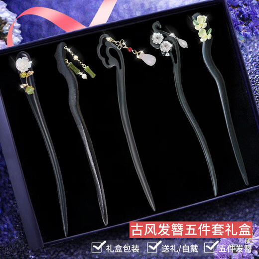 Jianlu Tassel Hairpin Gift Box Set Hairpin Ancient Style High-end Hairpin High-end Hair Accessory Hairpin 520 Gift for Girlfriend Ancient Style Wooden Hairpin Five-piece Set Gift Box