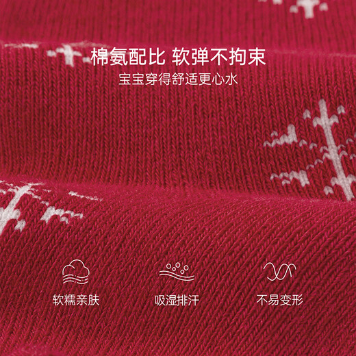 Babylove baby mid-calf socks winter thickened warm socks newborn baby elastic terry socks new year socks two pairs