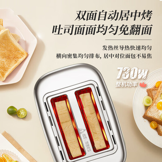 Bear Bread Machine Toaster Toaster Breakfast Automatic Home Small Toaster Steamed Bun Stainless Steel Toaster DSL-C02M6