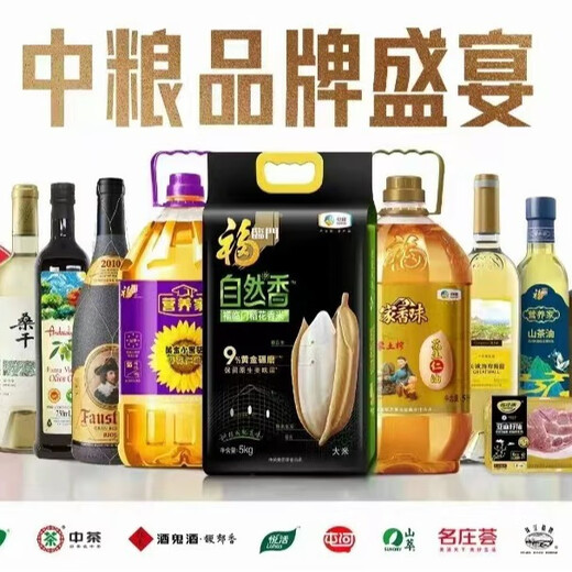 Royal Granary COFCO Royal Granary Enjoy Northeast Long Grain Fragrant Rice 10kg Rice Snow Fragrant Valley Fragrant Snow 10kg