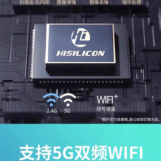 wifi全网通直连无线网络智能语音电视机顶盒子高清直播投屏 鸿蒙版【语音直播+影视+蓝牙5G】