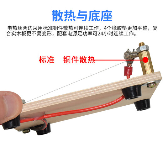 Hot cutting machine satin ribbon webbing ribbon small manual hot edge nylon elastic wire hot cutting machine electric hot melt shear cutter usb hot cutting machine