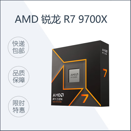 AMD R7 9700X R5 9600X R9 9900X 9950X 8600G 9800X3D 8700G CPU AMD R7 9800X3D Tabletas dispersas Garantía 3 años