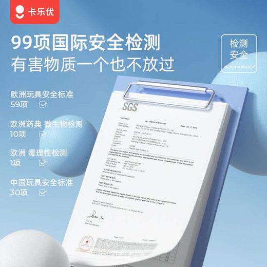 COLOYOU Kaloyou Ultraleichter Ton 12 Farbdosen diy farbenfrohe Ton ungiftiger Sicherheit Clay Plasticine Weiche Keramik-Ton kann als Nezha-Puppengeschenk für Jungen und Mädchen verwendet werden