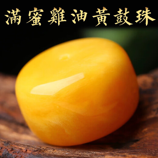 Fat Donglai's same beeswax single bead with bead drum beads separated by loose beads King Kong accessories star and moon bodhi inscription hand old beeswax drum bead 12mm diameter *10mm