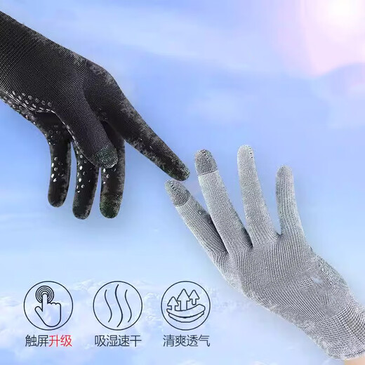 Miyi fishing gloves men's summer lures are sting-proof, waterproof, catch fish, cut and slip, special for sea fishing, catch the sea and do not stick to bait U men's temperament gray two pairs