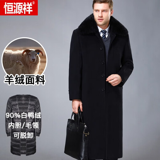 恒源祥（HYX）中老年羊绒大衣男长款过膝加厚羽绒服爸爸羊毛呢子风衣外套男 加长/黑色[可拆/绒毛胆+狐狸.领] 165/S (建议90-110斤)