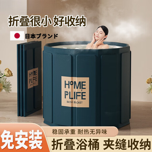 XKJ日本品质泡澡桶成人可折叠汗蒸双人加大洗澡桶婴儿童坐洗游泳浴盆 现代绿展开即用*免安装加热套装