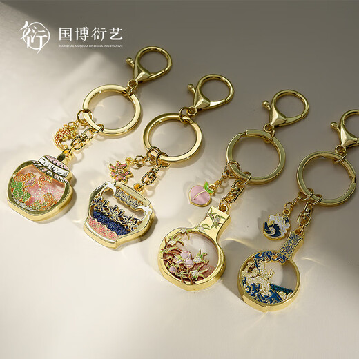 China National Museum des China Porzellan Stream Schlüsselkette Nationaler Trend kreativer nationaler Stil Anhänger Vielseitige Dekoration Museum Student Kulturelle und kreative Geschenk Haiyanhe Qingliusha Schlüsselkette