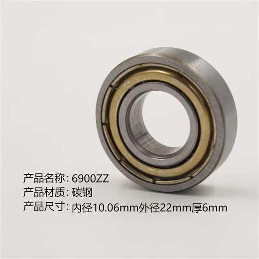 Deep groove ball 6900Z high speed bearing 6901Z 6902 6903 6904 6905 6906ZZ bearing steel RS 63900Z size 10*22*8 others