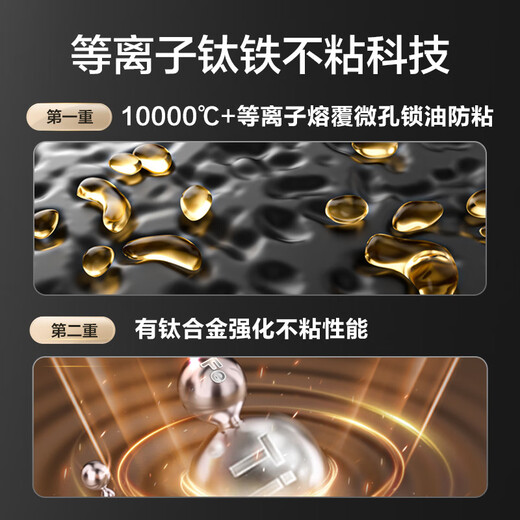 Supor non-stick iron pan with titanium iron non-stick uncoated wok with less oil fume 32cm gas induction cooker universal CC32YT1