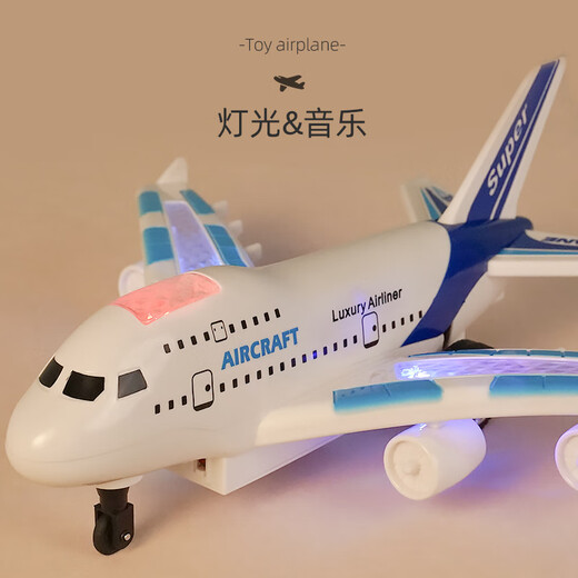 AIA AINE DE CONTROL REMOBADO AI FUER Celicóptero no tripulado para niños Caid Falling Boy Toy Aircraft Modelo de aviación Aviación de la escuela primaria Carga de aviones de control remoto A380 [con batería recargable]