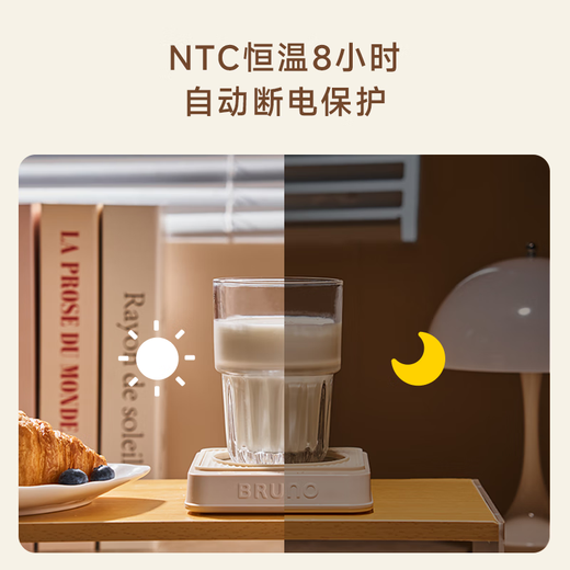 BRUNO Smart Heating Coaster Constant Temperature Office Desktop Hot Milk Artifact Warm Coaster Hand Warmer Queen's Day Gift for Girlfriend Classic White 0.3L Mug Set